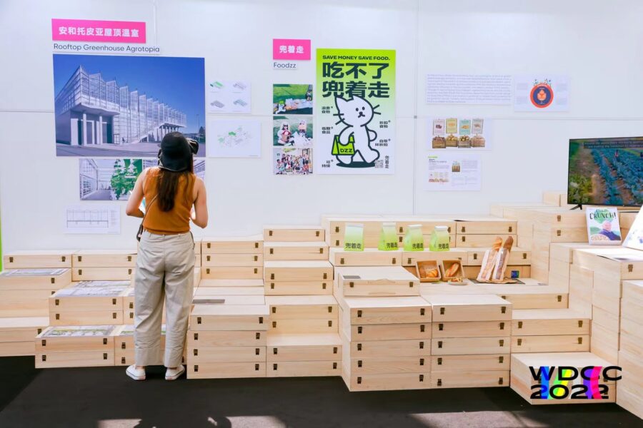 Agrotopia op WDCC 2022 in Shanghai